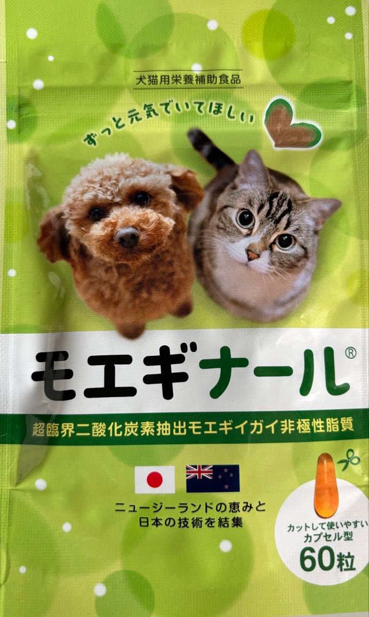 モエギナールパウチタイプ60粒×2袋 モエギナールパウチタイプ60粒|Yahoo!フリマ(旧PayPayフリマ)