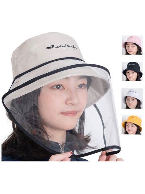 レディースバイザー ハット 帽子 使い方2way フェイスカバー つば広 取り外し可能 レディースハット 漁師帽　カーキ
