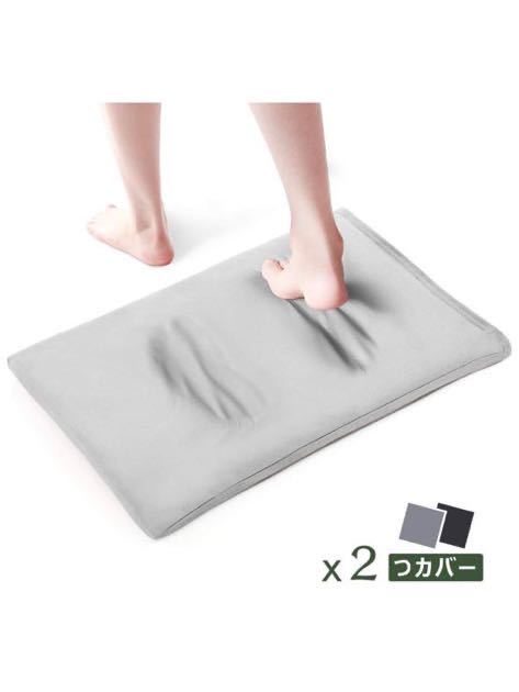 珪藻土 バスマット お風呂マット 足拭きマット 瞬間吸水 滑り止め 吸水速乾 柔らか 抗菌 快適 消臭 カバー2枚付き (ライトグレー)