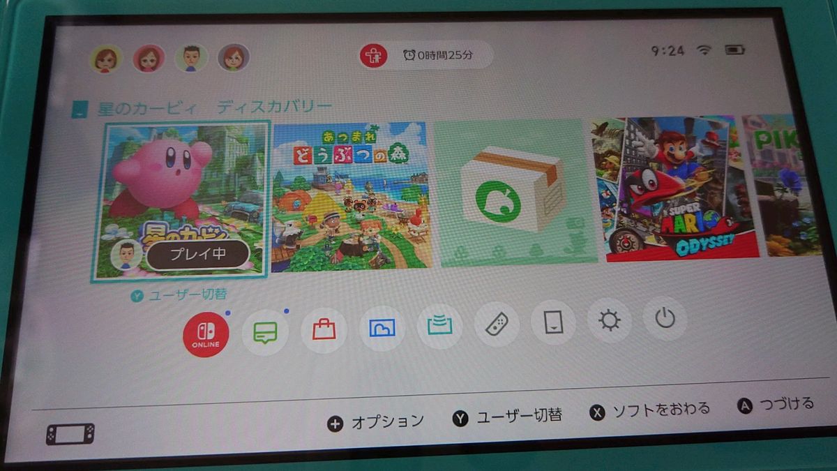 2024.3購入 Switch Lite あつまれどうぶつの森セット~まめきち&つぶきちアロハ柄~ スイッチ ライト 本体