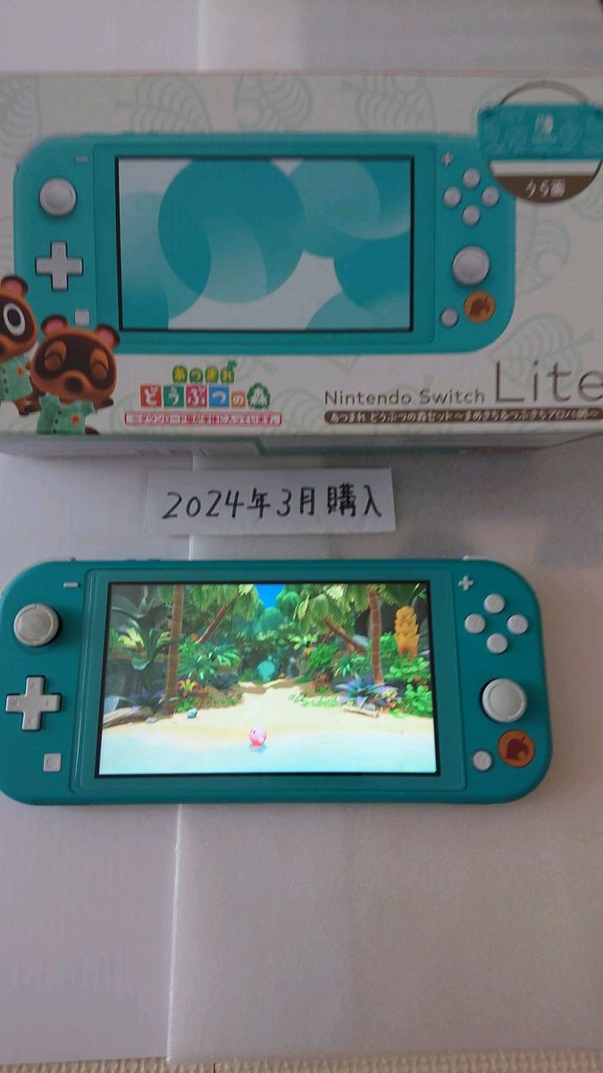 .2024.3購入 Switch Lite あつまれどうぶつの森セットまめきち&つぶきちアロハ柄 スイッチ ライト 本体 あつ森