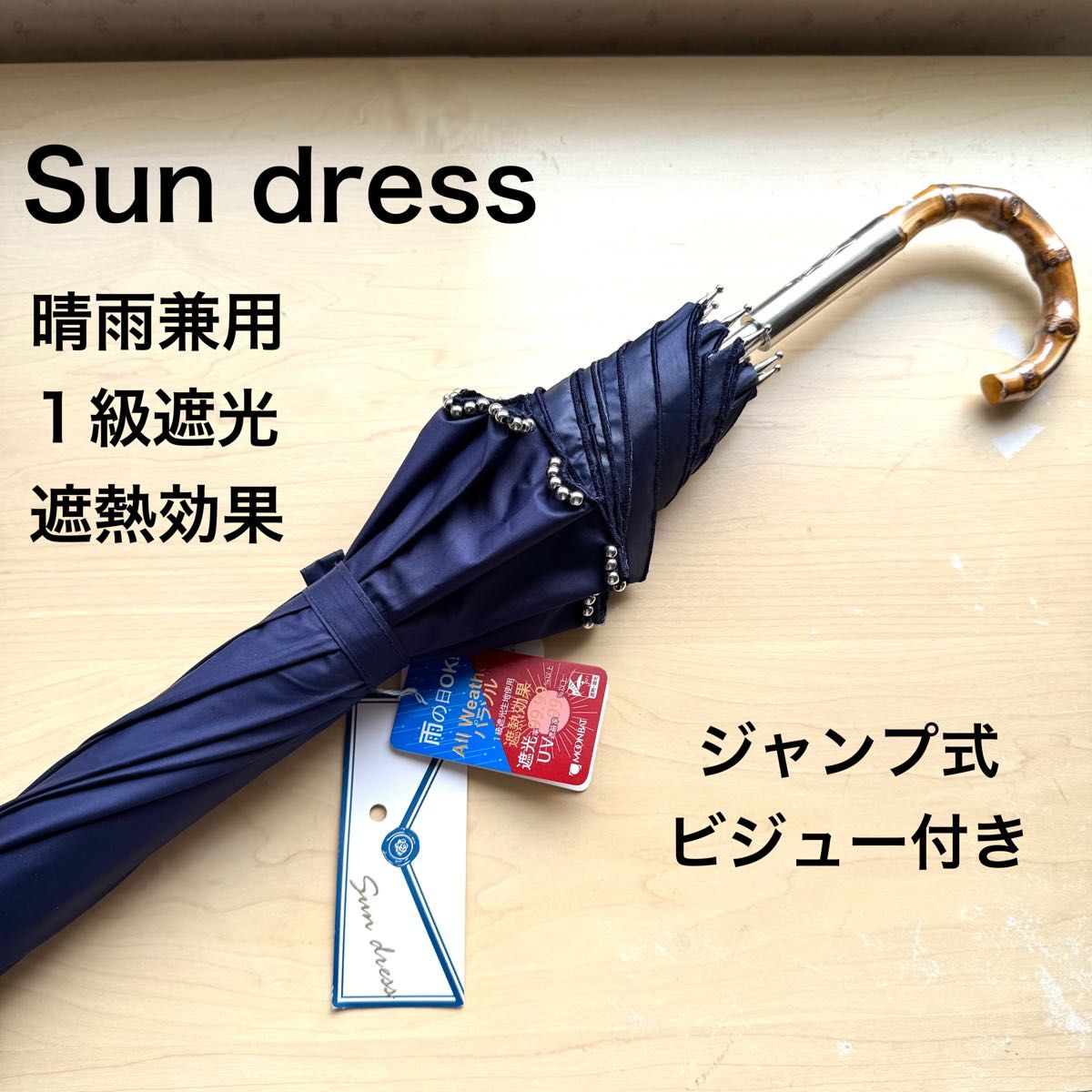 ★新品★サンドレス 晴雨兼用 楽折 日傘 1級遮光 遮熱 ストライプレース 新品・タグ付き サンドレス 晴雨兼用パラソル 日傘 1級遮光 遮熱