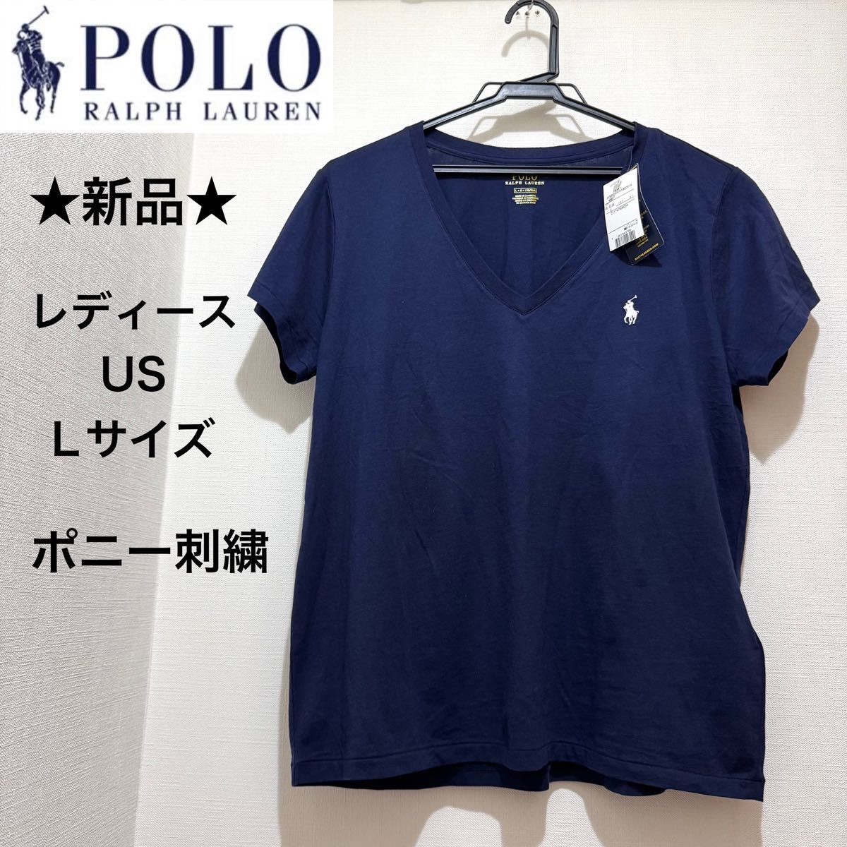 新品タグ付き✨希少【ポロバイラルフローレン】半袖ポロTシャツ刺繍ポニー ネイビー 新品・タグ付き ポロラルフローレン 半袖Tシャツ Vネック ポニー