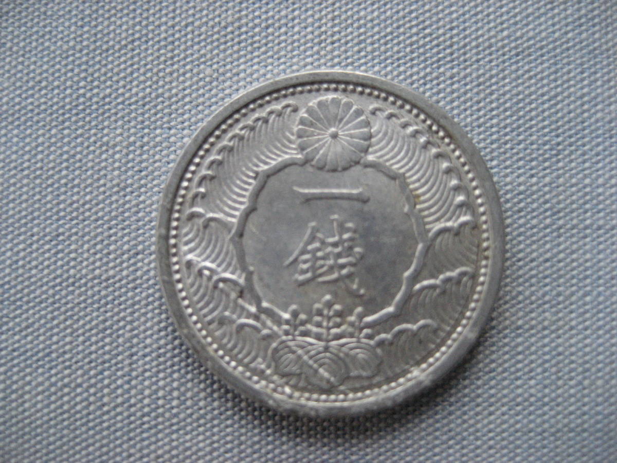 Ворона 1 иена 1951 алюминиевая валюта