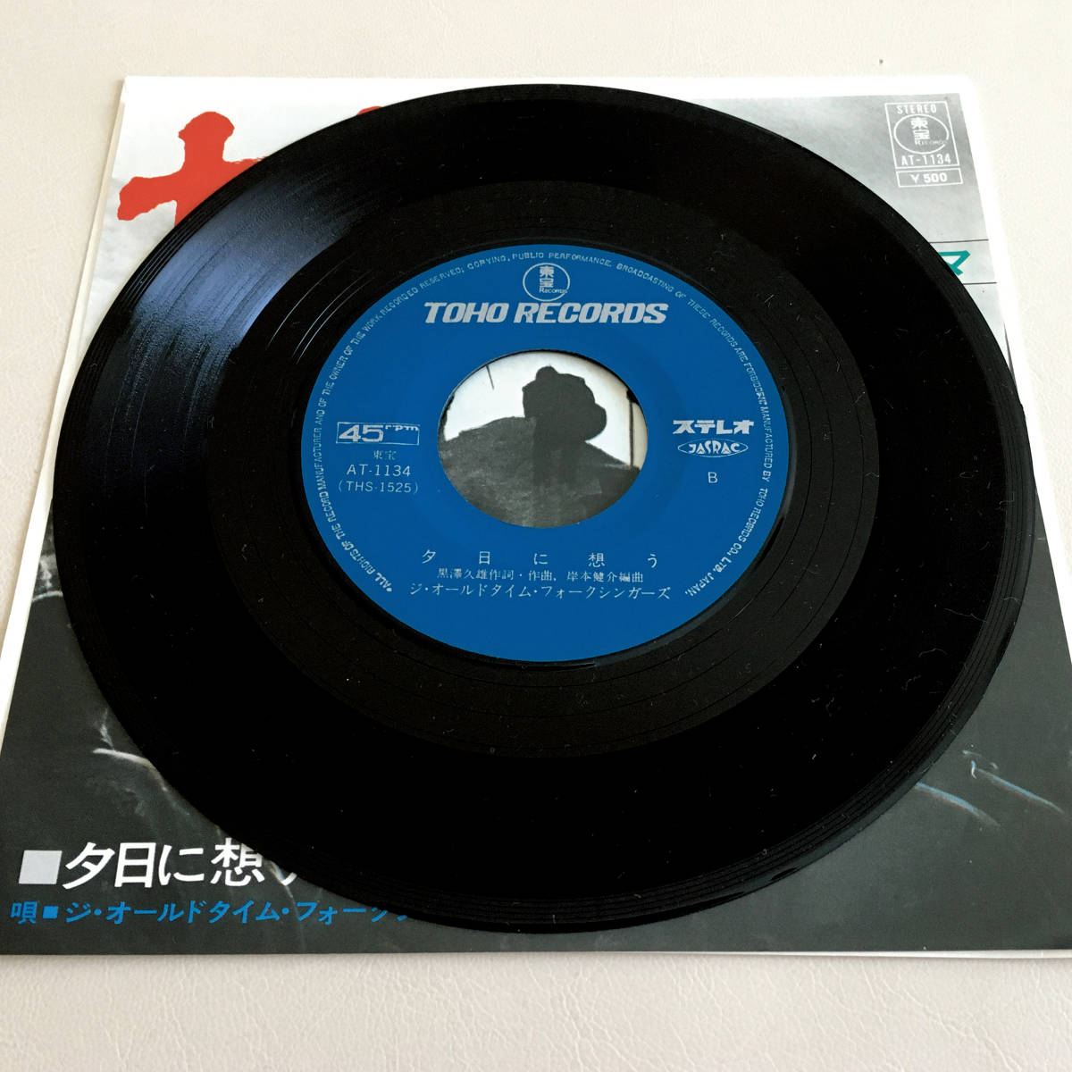 ヤフオク 値下げ 七人の侍 侍のテーマ 黒澤明 作詞 希少 ヤフオク 値下げ 七人の侍 侍のテーマ 黒澤明 作詞 希少
