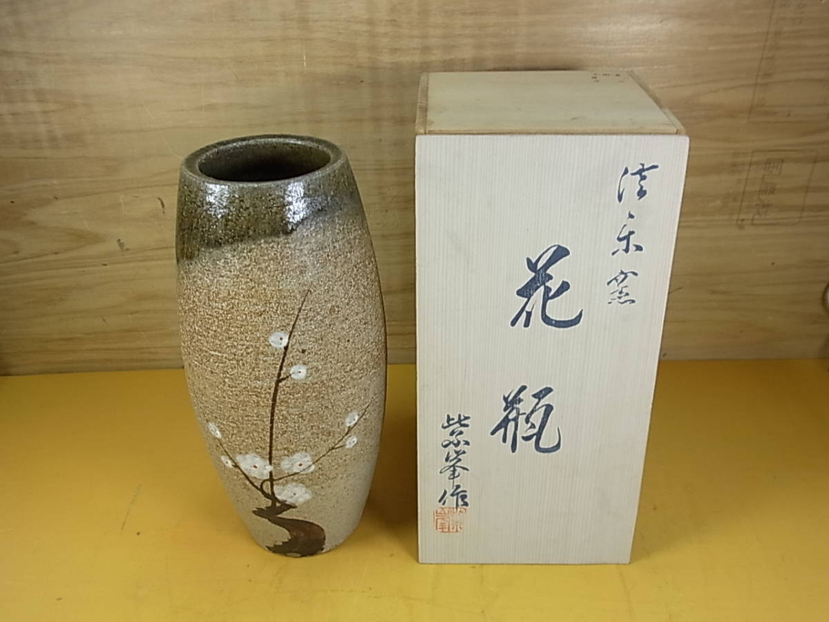 □Yb/624☆信楽窯 信楽焼☆花瓶 梅花☆紫峯作☆高さ29.5cm☆中古品_画像1