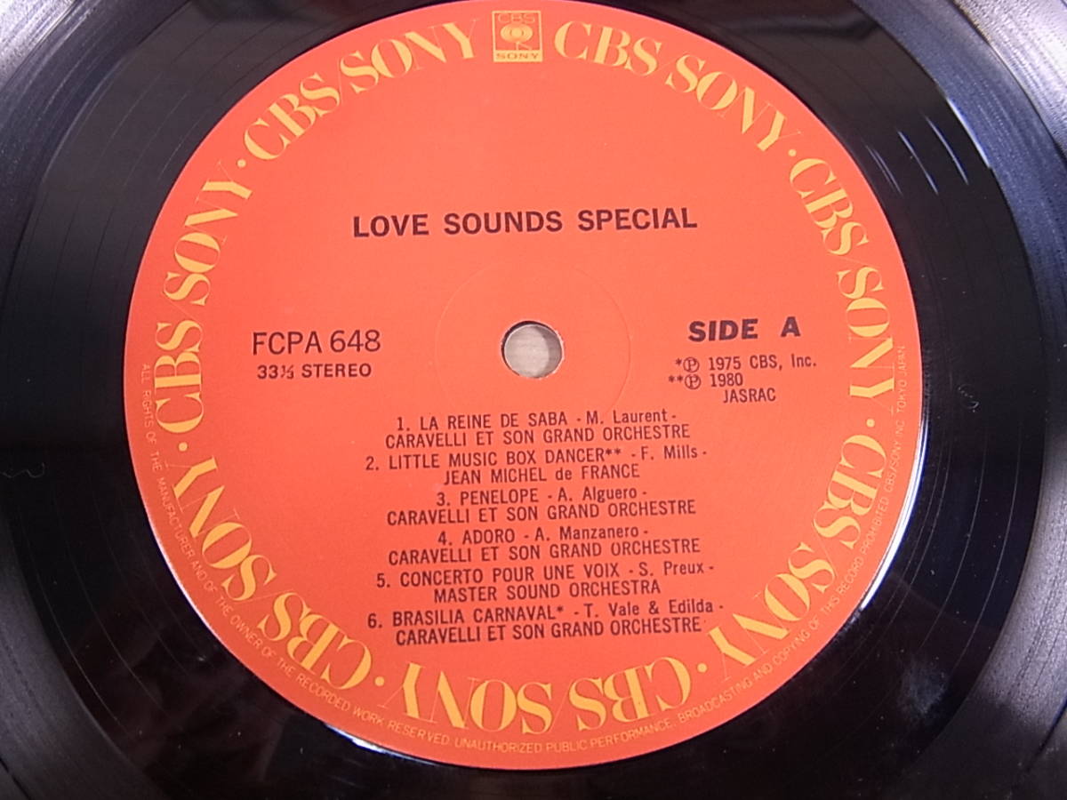 □Ra/031☆音楽レコード☆ラブサウンド・ベストヒット LOVE SOUNDS SPECIAL☆シバの女王 他☆中古品_画像4