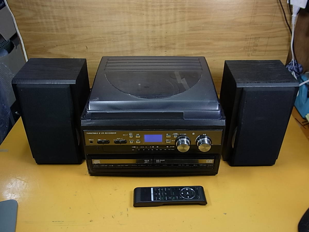 高級素材使用ブランド TURNTABLE 2 CD RECOADER ジャンク