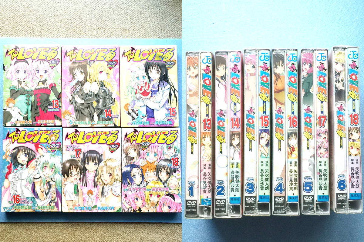 ★値下げ★ 新品 To Loveる ブラックキャット 矢吹健太朗セット② 計22点 オマケ付★ /ダークネス 限定版 ドラマCD らぶから 初版 帯付_画像3