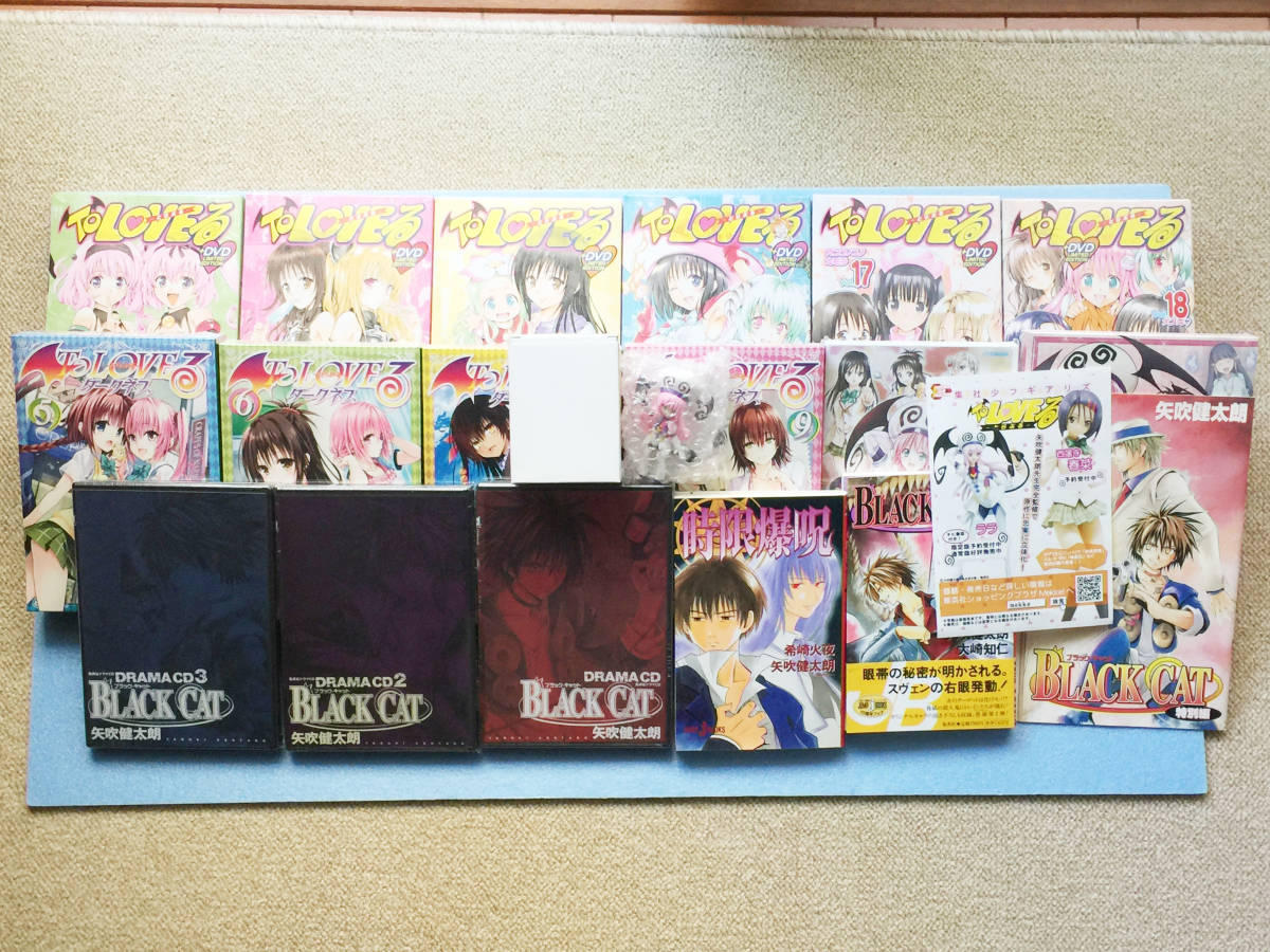 Paypayフリマ 新品 To Loveる ブラックキャット 矢吹健太朗セット 計22点 オマケ付 送料無料 ダークネス 限定版 ドラマcd らぶから 初版 帯付 Paypayフリマ 新品 To Loveる ブラックキャット 矢吹健太朗セット 計22点 オマケ付 送料無料 ダークネス 限定版 ドラマcd らぶから 初版 帯付