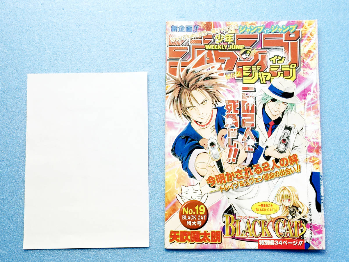 ★値下げ★ 新品 To Loveる ブラックキャット 矢吹健太朗セット② 計22点 オマケ付★ /ダークネス 限定版 ドラマCD らぶから 初版 帯付_画像10