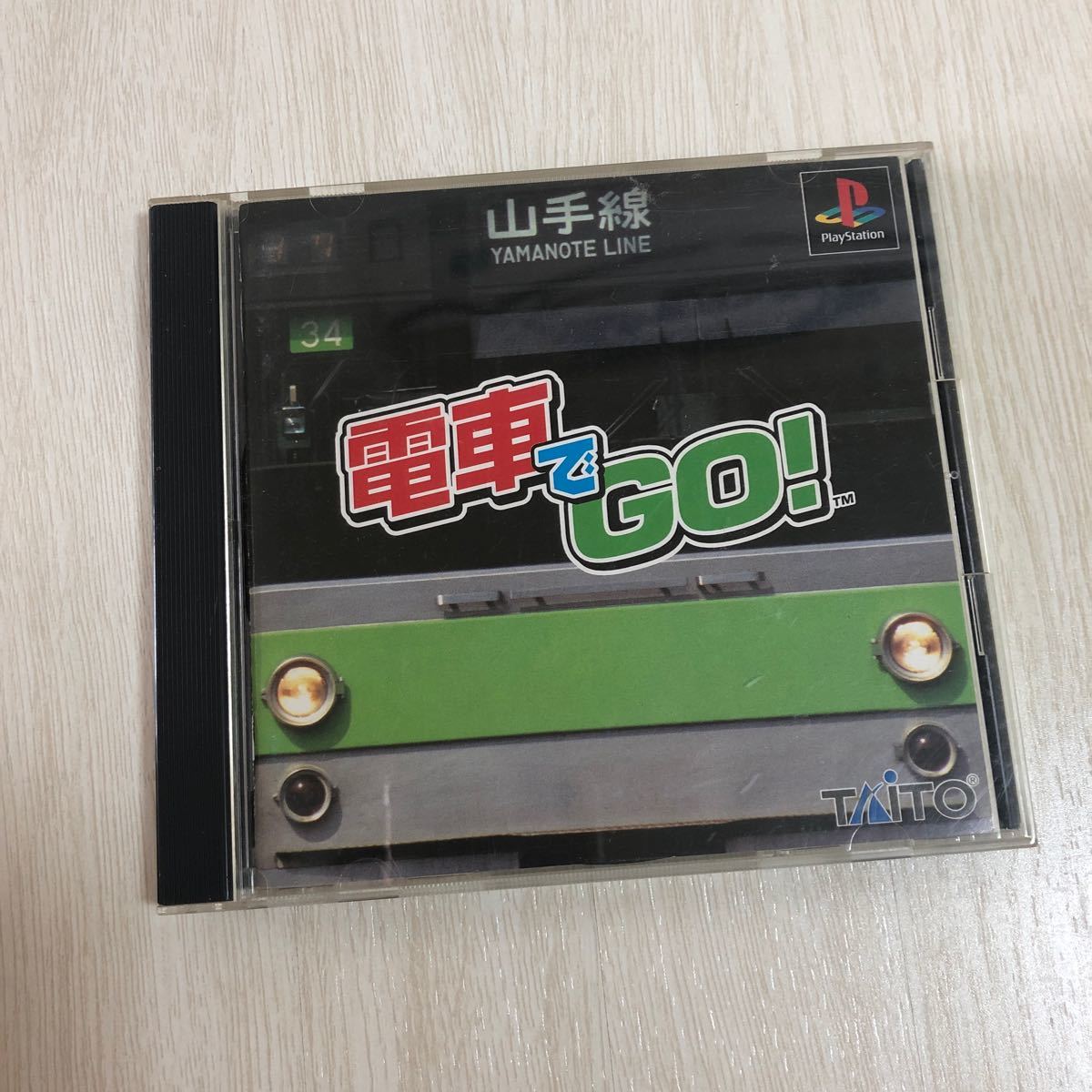 電車でGO.[SLPS01150](Playstation)