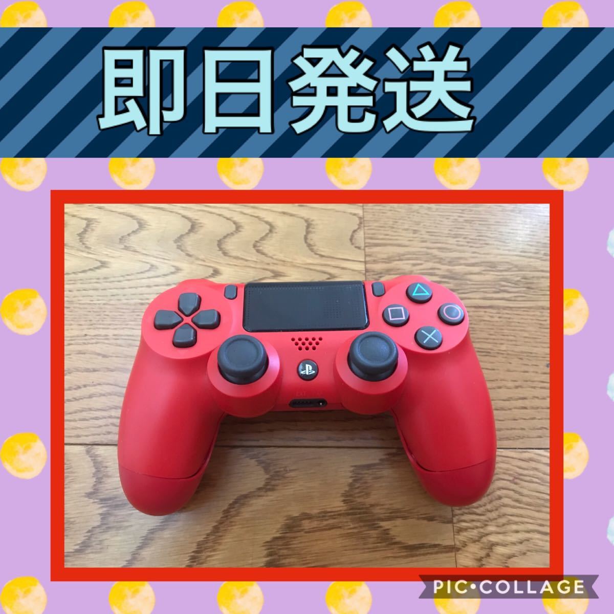 【即日発送】PS4 コントローラー DUALSHOCK4 ブラック ジャンク純正