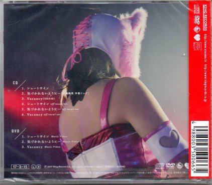 PG送料無料サービス！AKB48【シュートサイン～Type A】初回盤シングルCD+DVD新品即決_画像2