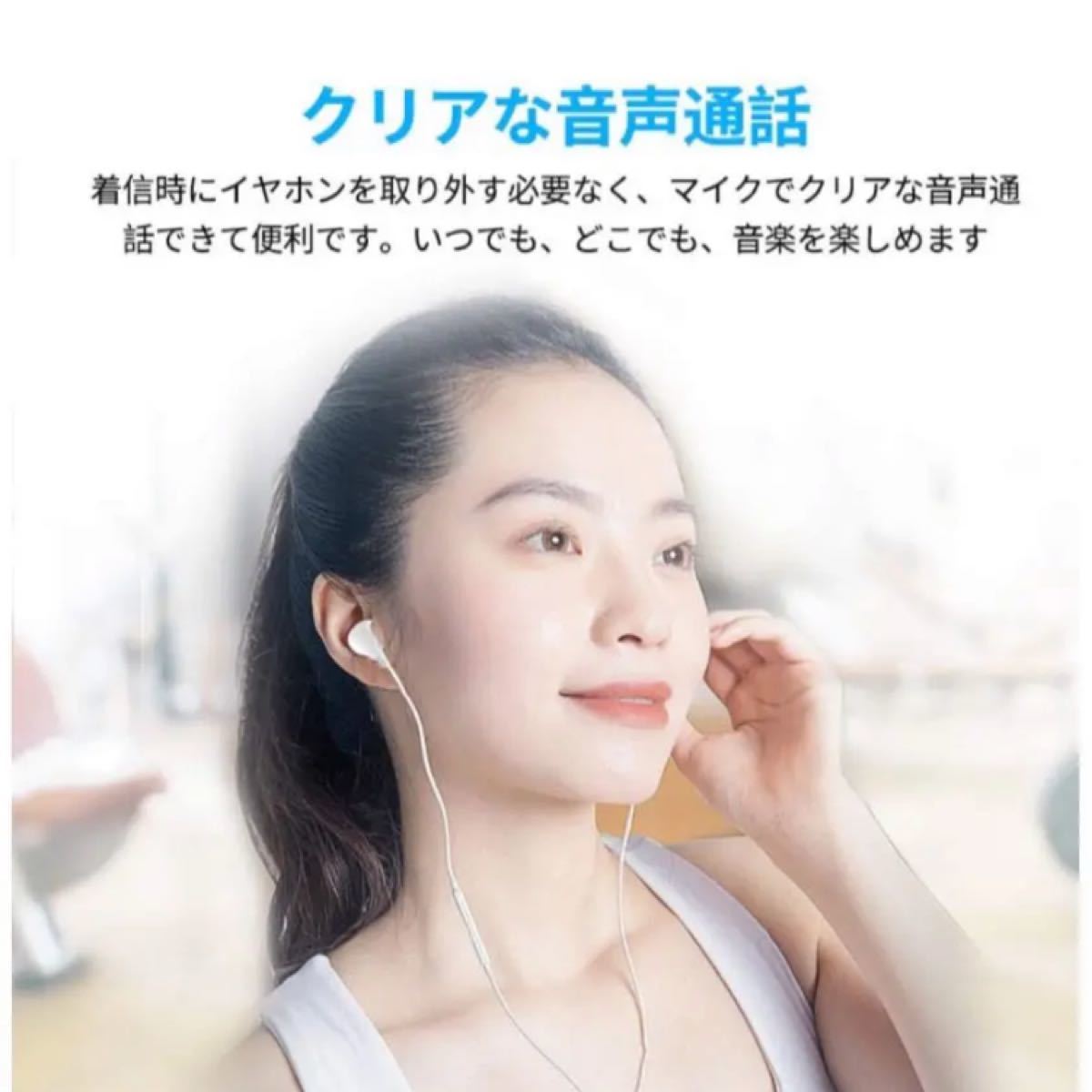 iphone イヤホン 純正 light-ning 有線イヤホン HiFi高音質