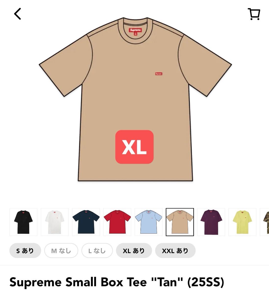 【Supreme】Small Box T-Shirt★Dark Tan★25SS★ Supreme Small Box Tee