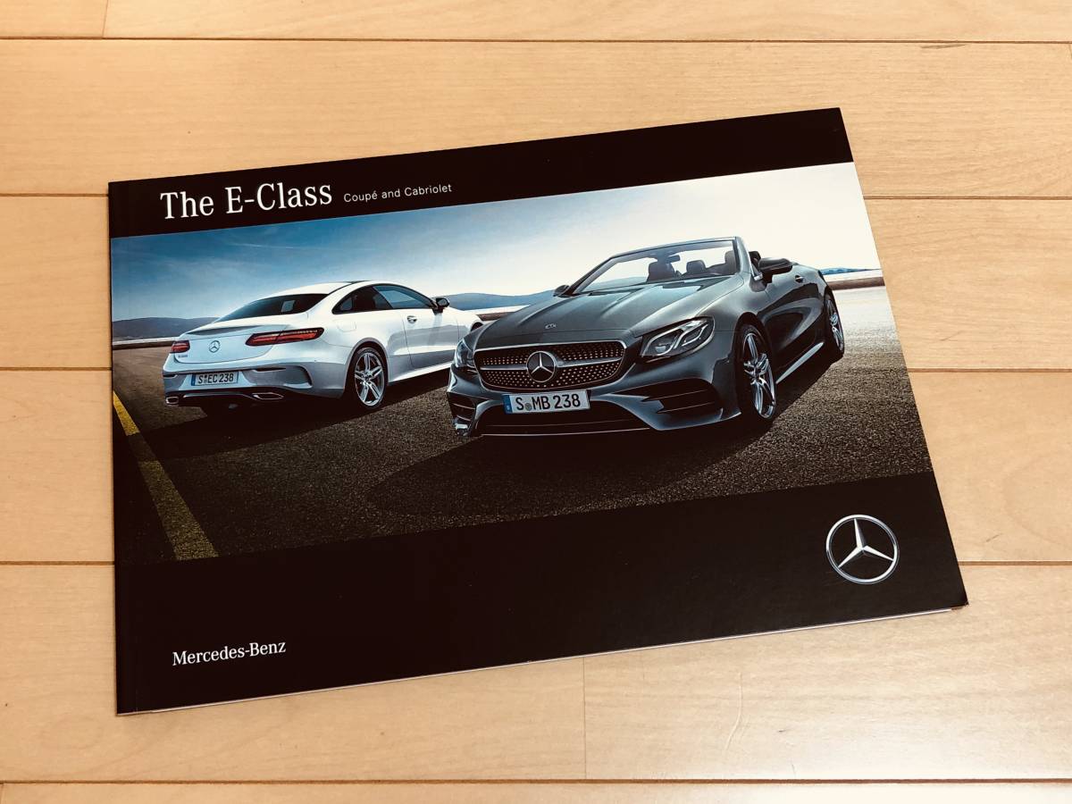 ***[ new goods ] Mercedes Benz E Class (C238/ coupe )(A238/ cabriolet )** thickness . catalog 2018 year 9 month issue ***