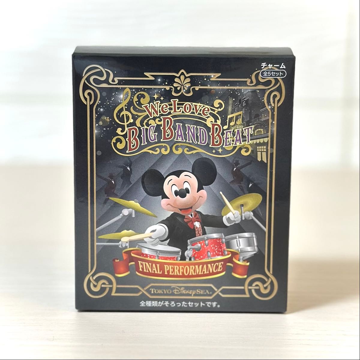 ビッグバンドビート★チャーム全5セット★コンプリート!週末値下げ!!! 新品 ディズニーシー We Love ビッグバンドビート チャーム 全5