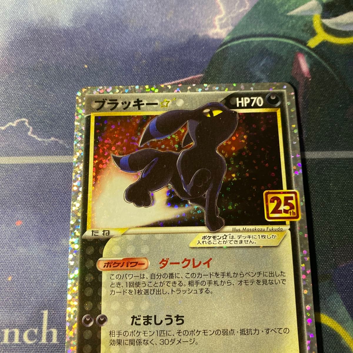 ブラッキー25th 3連ローダー付き ローダー配送】ポケモンカード ブラッキー 25th|Yahoo!フリマ