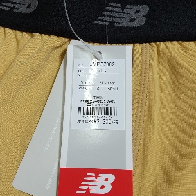 new balance　インナースパッツ　メンズS　ゴールド　未使用品