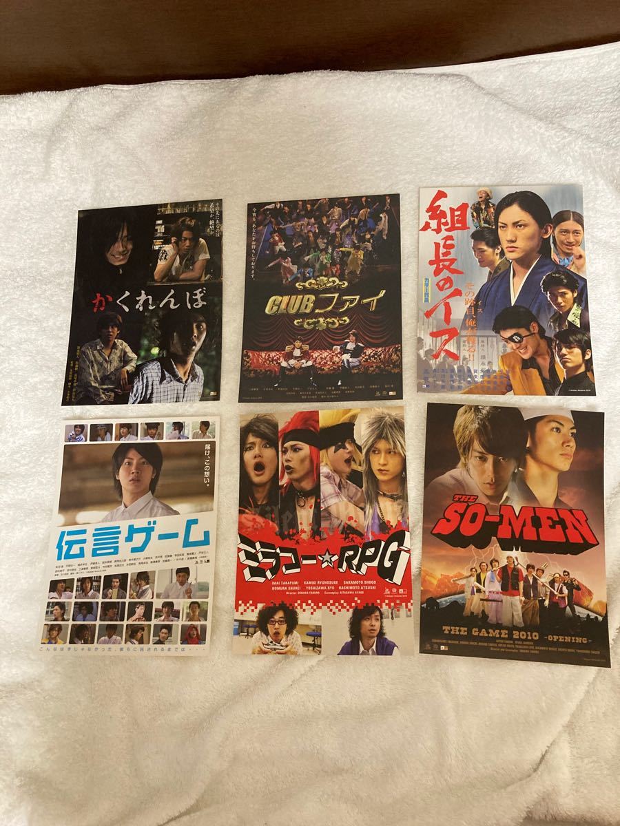 Paypayフリマ The Game Boy S Film Show 10 三浦春馬 佐藤健 他 Paypayフリマ The Game Boy S Film Show 10 三浦春馬 佐藤健 他