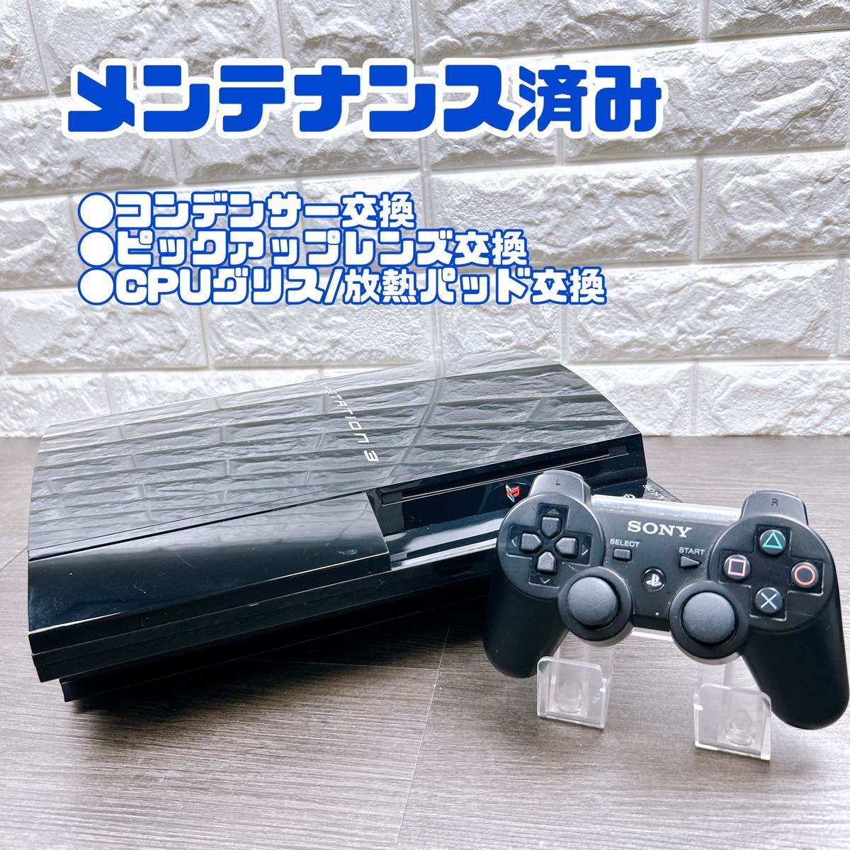 【完動品】【残り僅か】PS3 本体 CECHLLメンテナンス済 メンテナンス】PS3 PlayStation3 (CECH-B00)本体一式|Yahoo