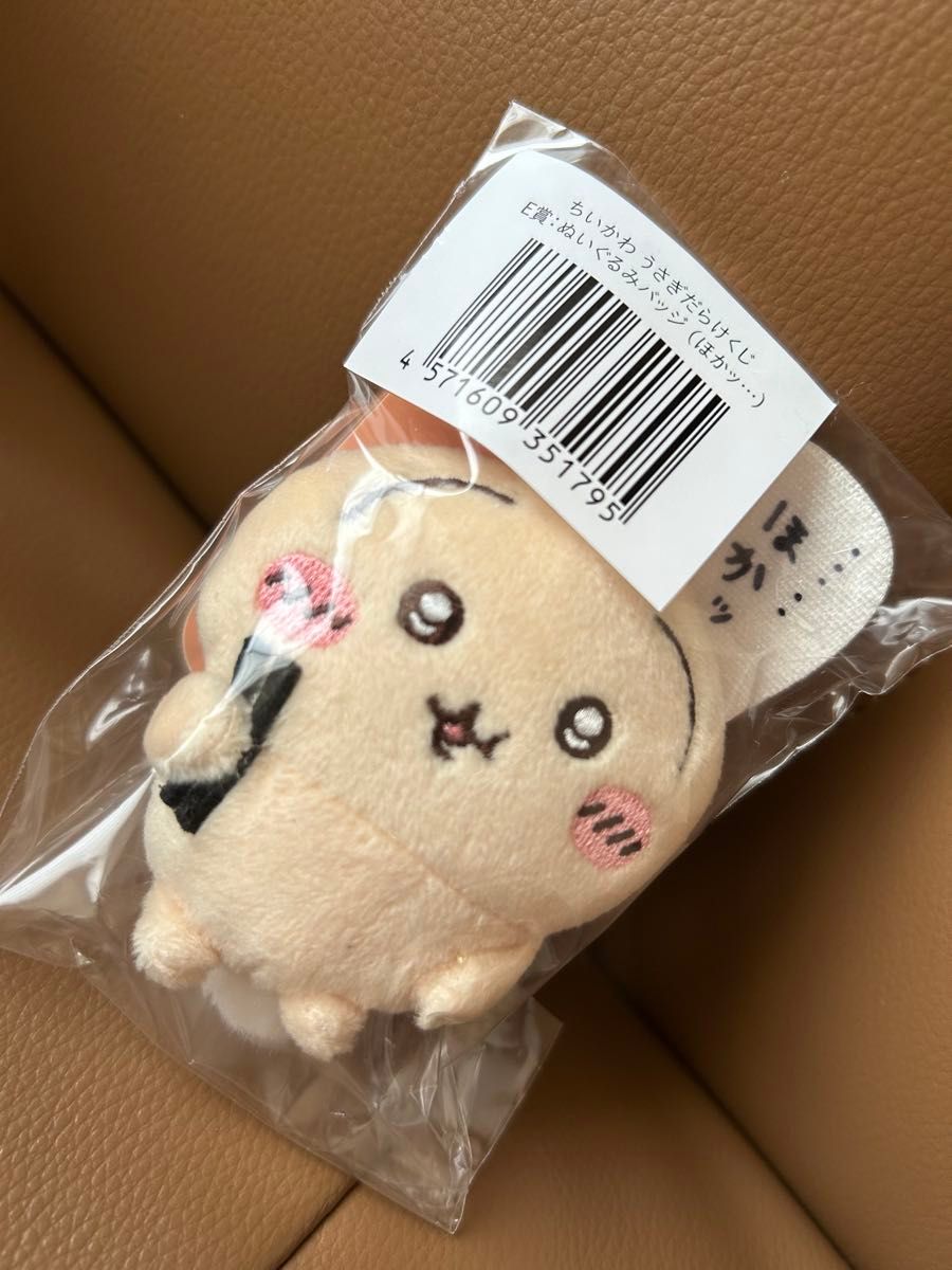 ちいかわ うさぎだらけくじ A賞 ぬいぐるみ E賞 トンカチ ハァ? ちいかわ うさぎだらけくじ E賞 ぬいぐるみバッジ トンカチ ほか