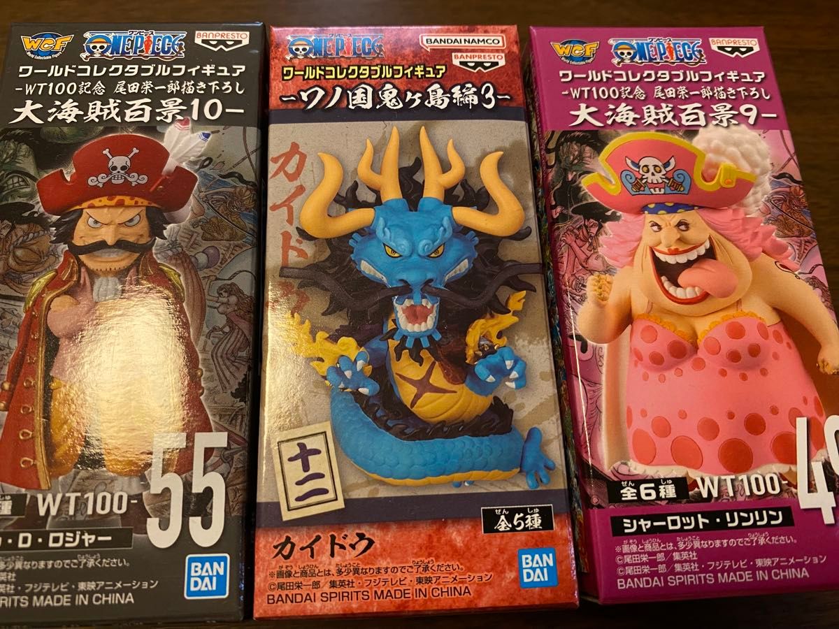 限界値下【9月10日まで】ワンピース ワーコレ ワンピース ワーコレ|Yahoo!フリマ(旧PayPayフリマ)
