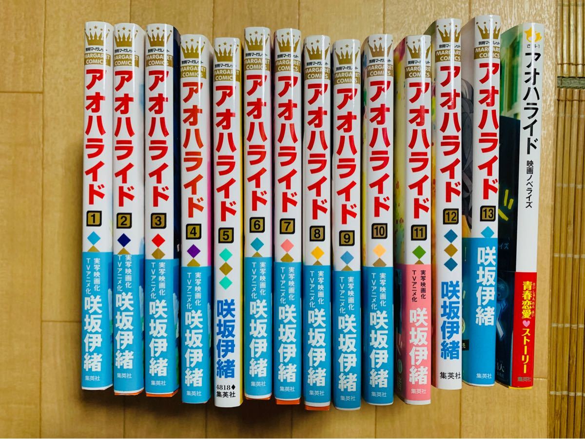 Paypayフリマ アオハライド全巻 オリジナルアニメーションdvd 映画ノベライズ本 Paypayフリマ アオハライド全巻 オリジナルアニメーションdvd 映画ノベライズ本