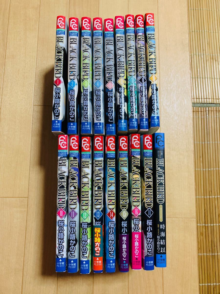 Paypayフリマ Black Birdほぼ全巻 小説オリジナルストーリー付 Paypayフリマ Black Birdほぼ全巻 小説オリジナルストーリー付