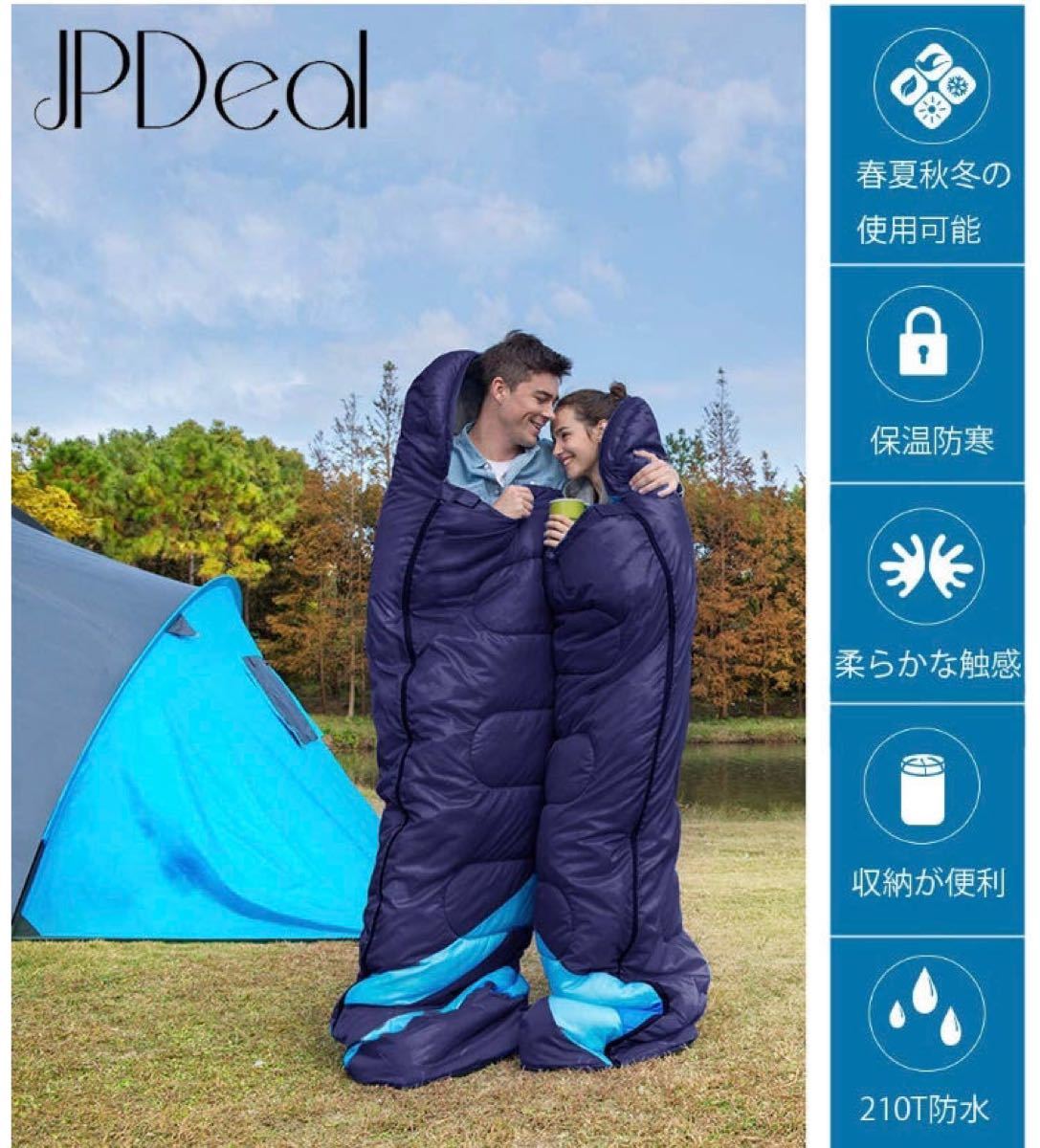 寝袋 封筒型 軽量 保温 210T防水シュラフ コンパクト アウトドア キャンプ