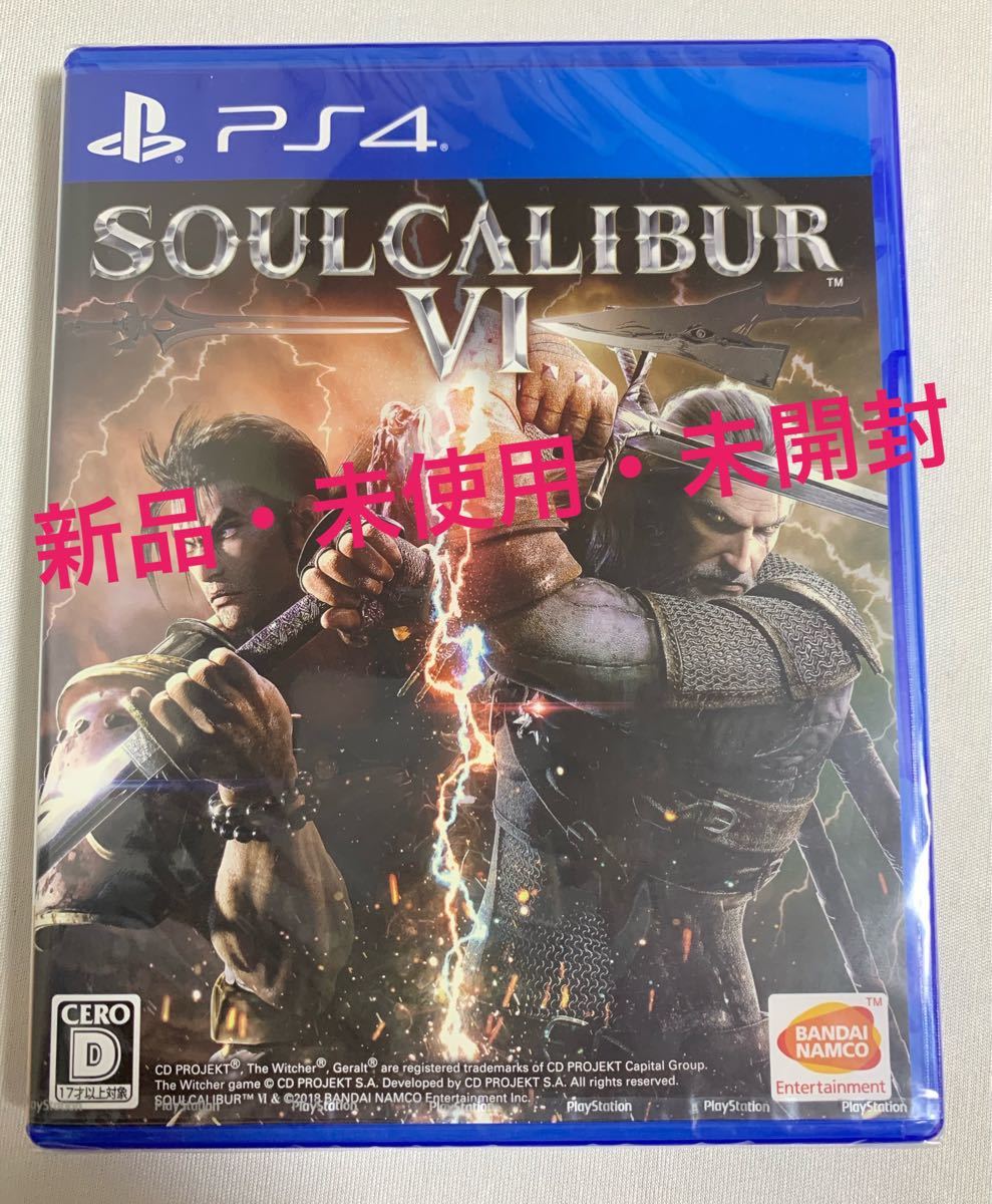 【PS4】 SOULCALIBUR VI [通常版]