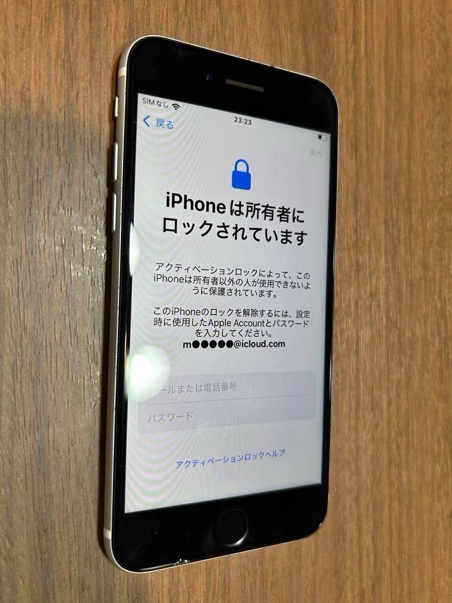 Apple iPhoneSE ホワイト 本体 ジャンク品 iPhone SE 第2世代 ホワイト ジャンク|Yahoo!フリマ(旧PayPay
