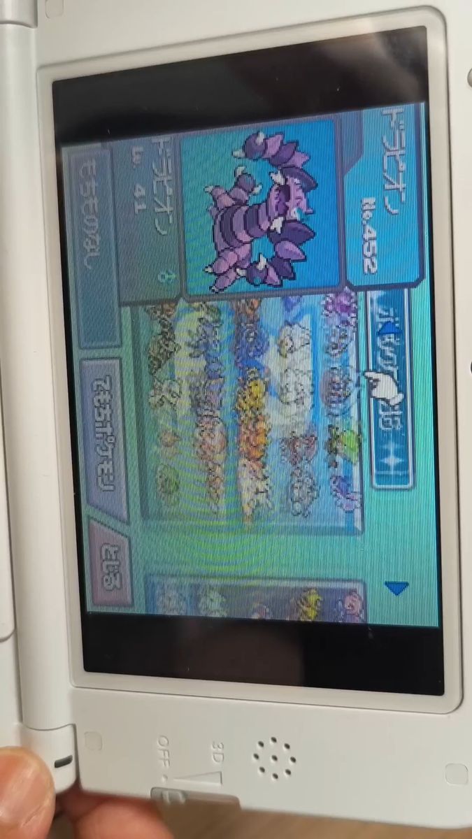 全種類493匹コンプ ニンテンドーDS ポケットモンスター ダイヤモンド ソフト ケース 説明書付き