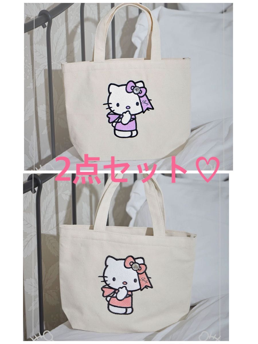 RadyコラボHello Kitty ラグ 88x140cm ホワイト 2点セット Rady レディー ハローキティ コラボ トートバッグ