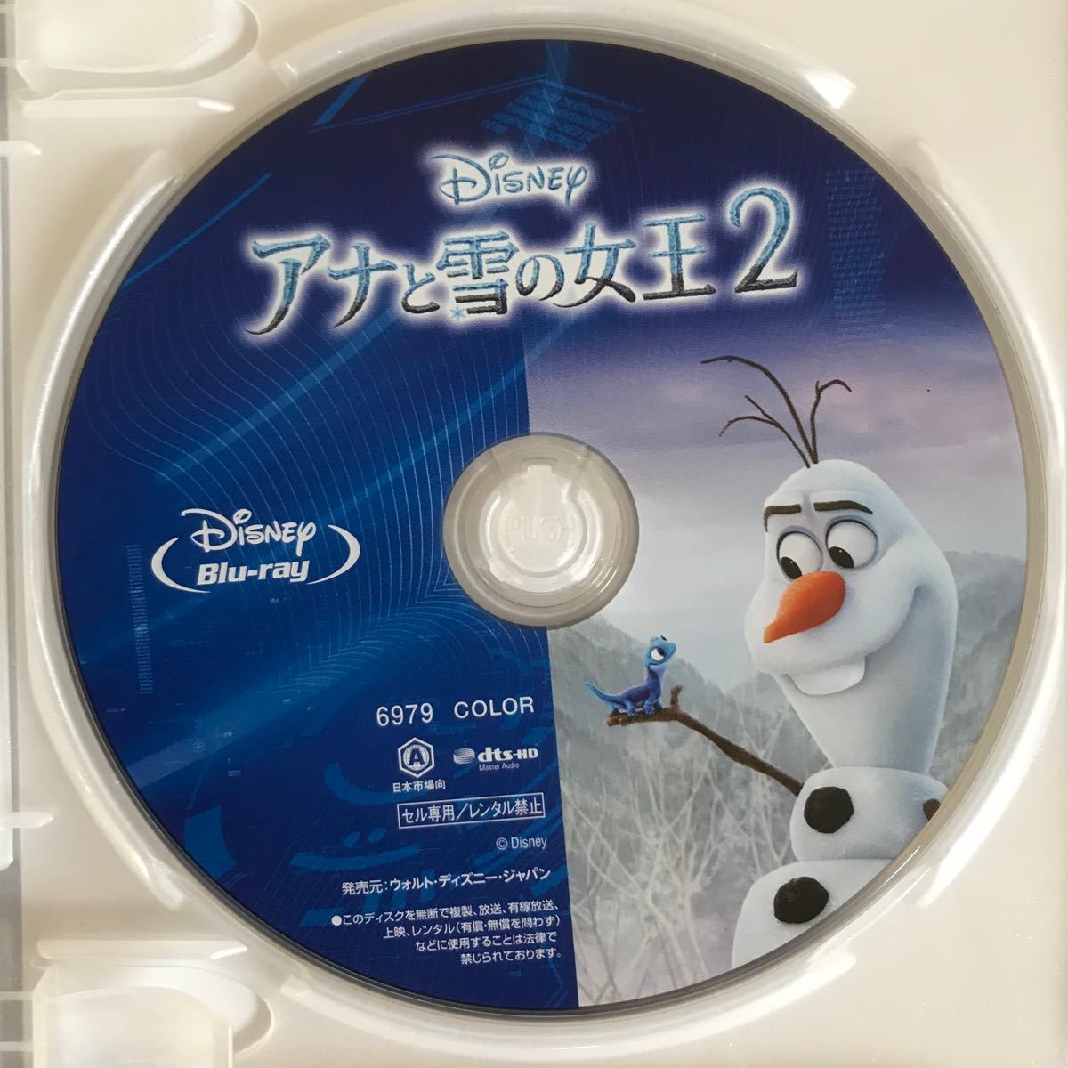 アナと雪の女王2 限定コンプリートケース Blu-ray DVD 欠品なし