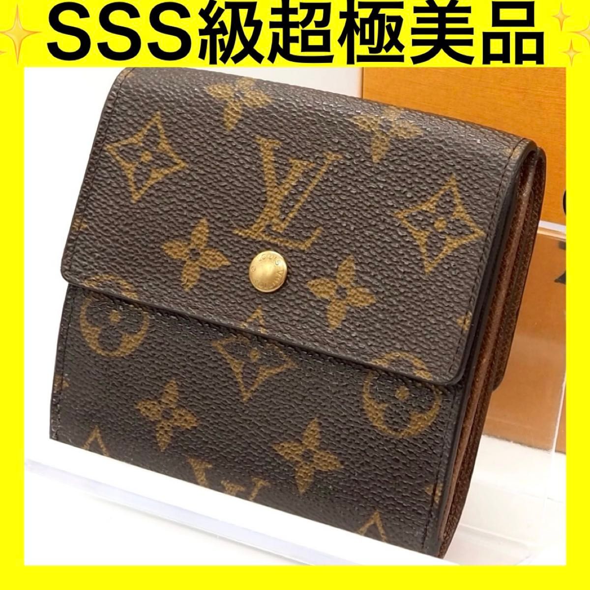 美品 ルイヴィトン 財布 モノグラム ポルトモネビエカルトクレディ