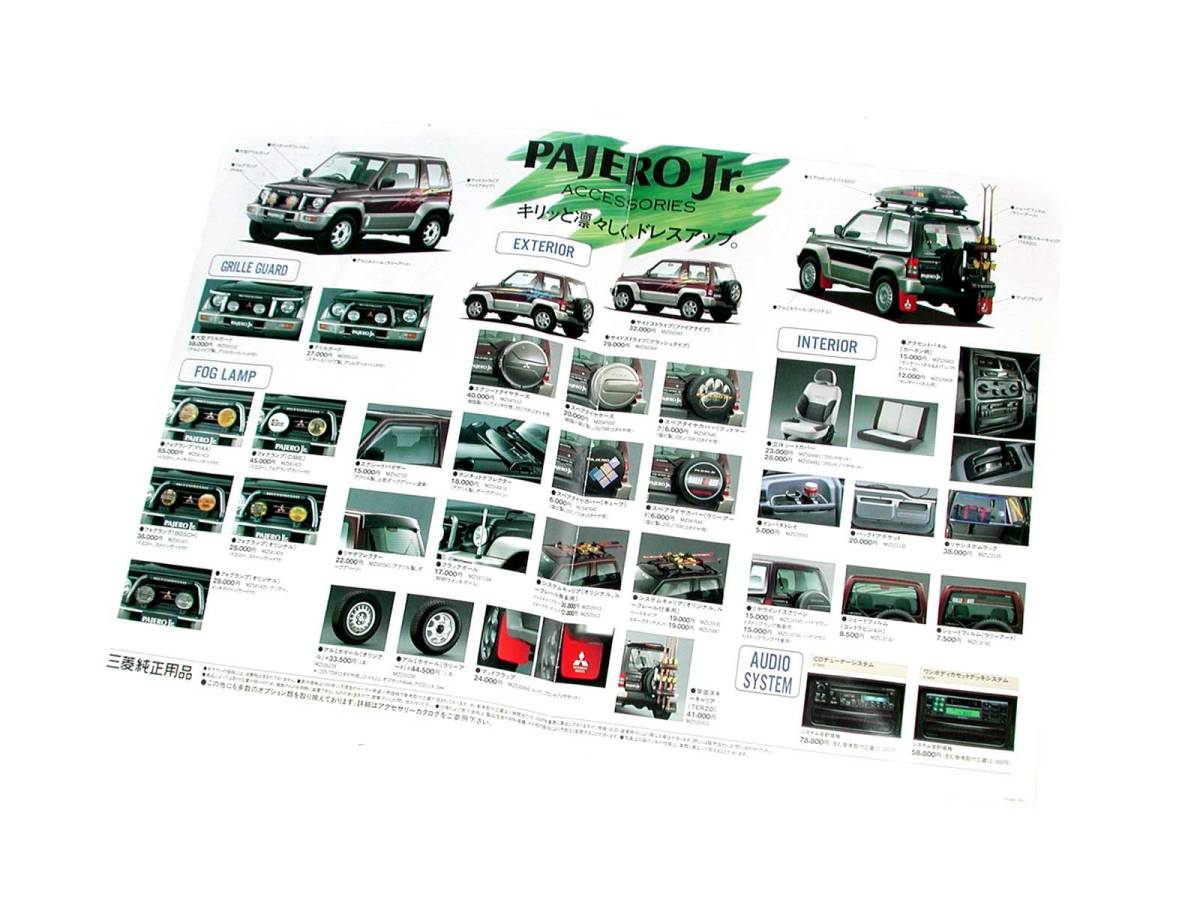  Pajero Jr new car price table accessory catalog ACCESSORIES option PAJERO Jr 1995 year 