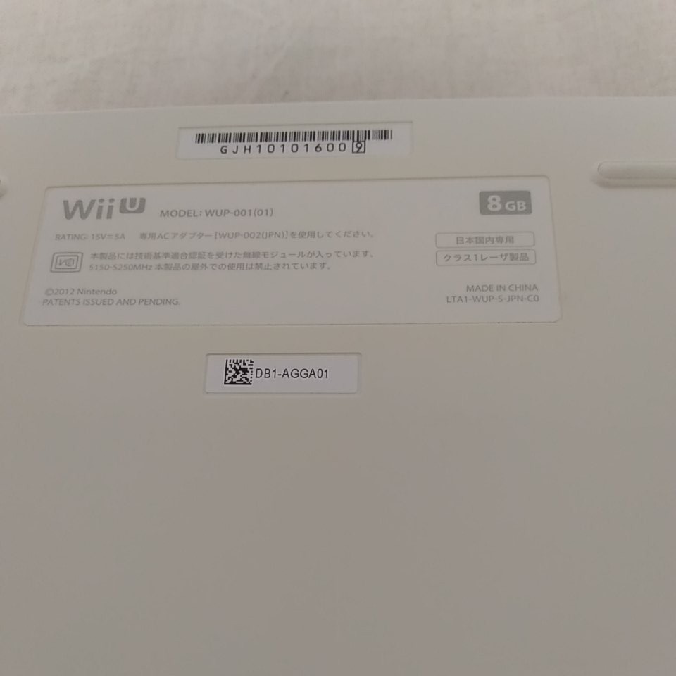 WiiU ホワイト8GB 本体のみ 内蔵ソフト2本付 動作確認済み