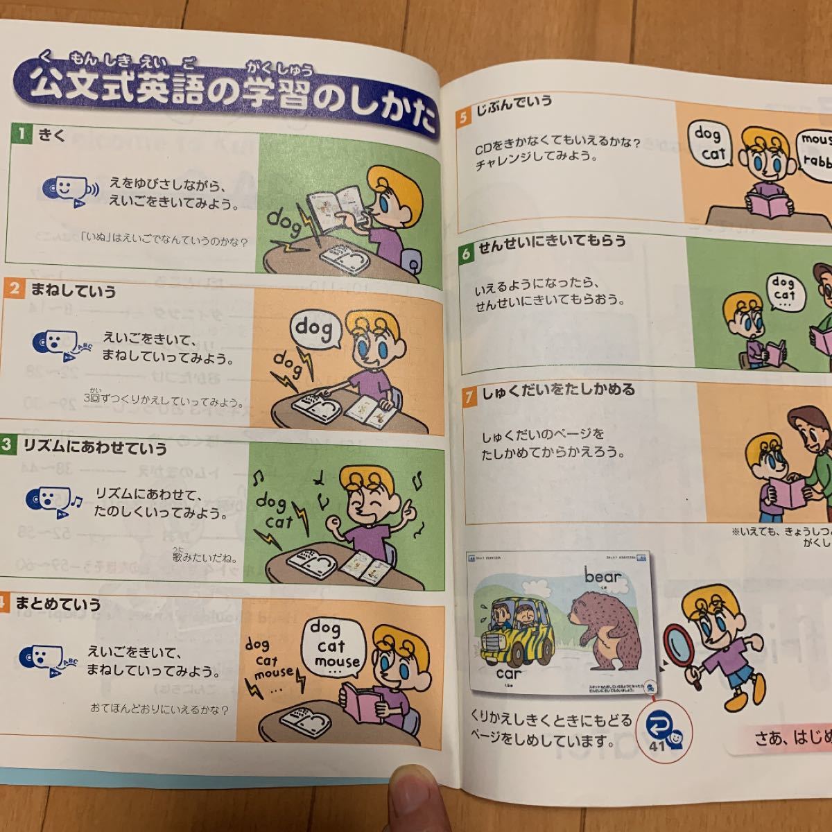KUMONくもん英語CD|Yahoo!フリマ(旧PayPayフリマ) KUMONくもん英語CD|Yahoo!フリマ(旧PayPayフリマ)