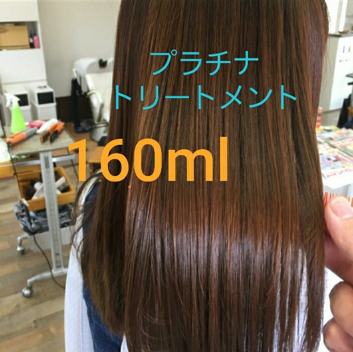 Paypayフリマ 髪の痛み パサつき ツヤがない市販の白髪染めに混ぜても プラチナトリートメント Paypayフリマ 髪の痛み パサつき ツヤがない市販の白髪染めに混ぜても プラチナトリートメント