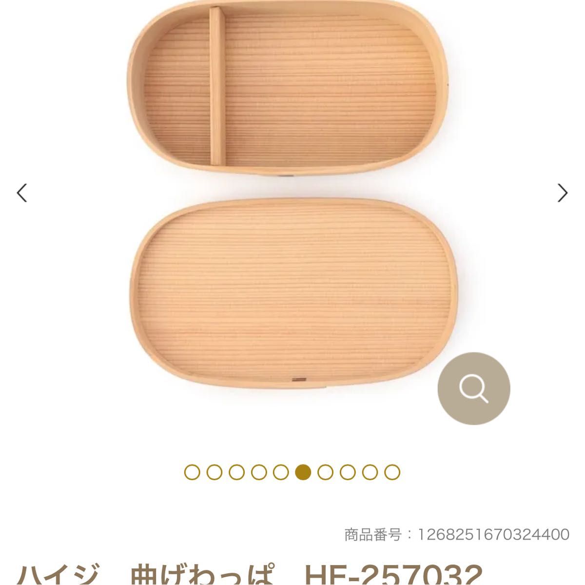 FEILER フェイラー 曲げわっぱ お弁当箱 ハイジ FEILER(フェイラー)×柴田慶信商店 曲げわっぱ弁当箱ハイジ