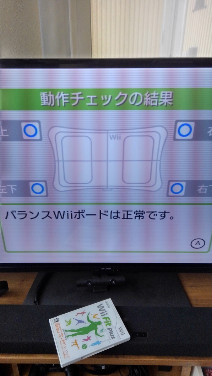 Wii Fit Plus バランスWiiボードセット