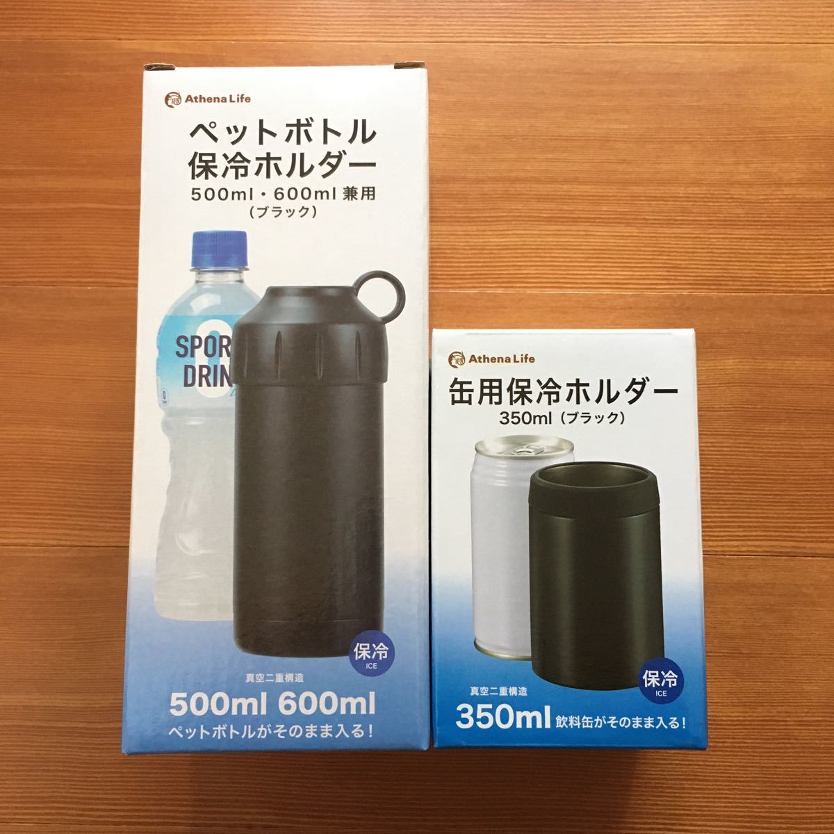 Paypayフリマ ペットボトル保冷ホルダー 缶用保冷ホルダー 2点 真空保冷ペットボトルホルダー Paypayフリマ ペットボトル保冷ホルダー 缶用保冷ホルダー 2点 真空保冷ペットボトルホルダー