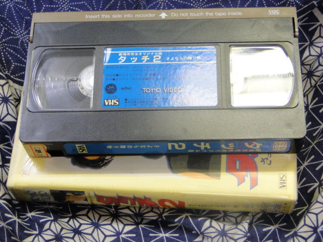 　タッチ　2　さよならの贈り物 ビデオテープ 　VHS_画像3