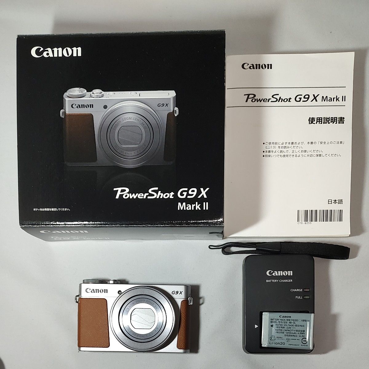 美品 Canon PowerShot G9X Mark II(シルバー) セット 美品 キャノン Canon PowerShot G9 X Mark II デジタルカメラ