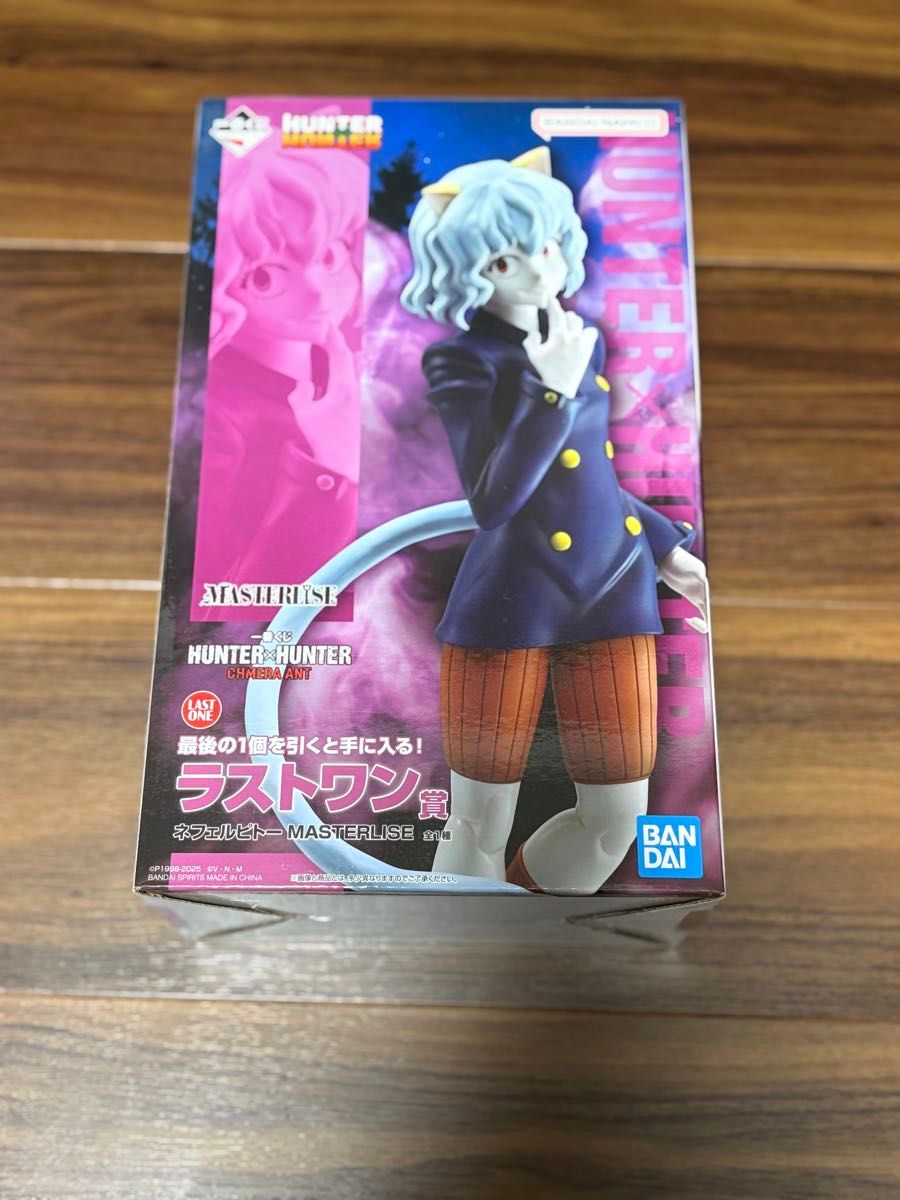 一番くじ HUNTER×HUNTER CHMERA ANT ABCDE賞ラスワン 一番くじ HUNTER×HUNTER CHMERA ANT ラストワン賞