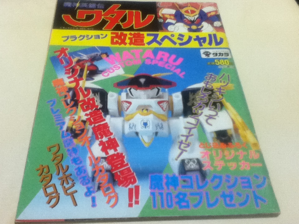 item_image_1