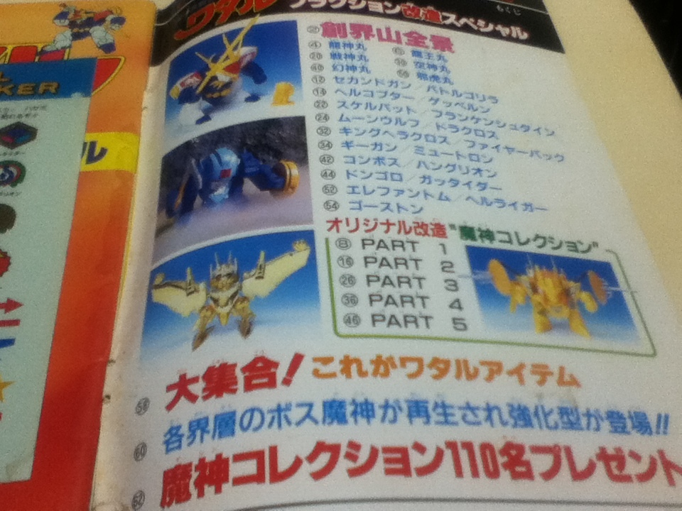 item_image_3