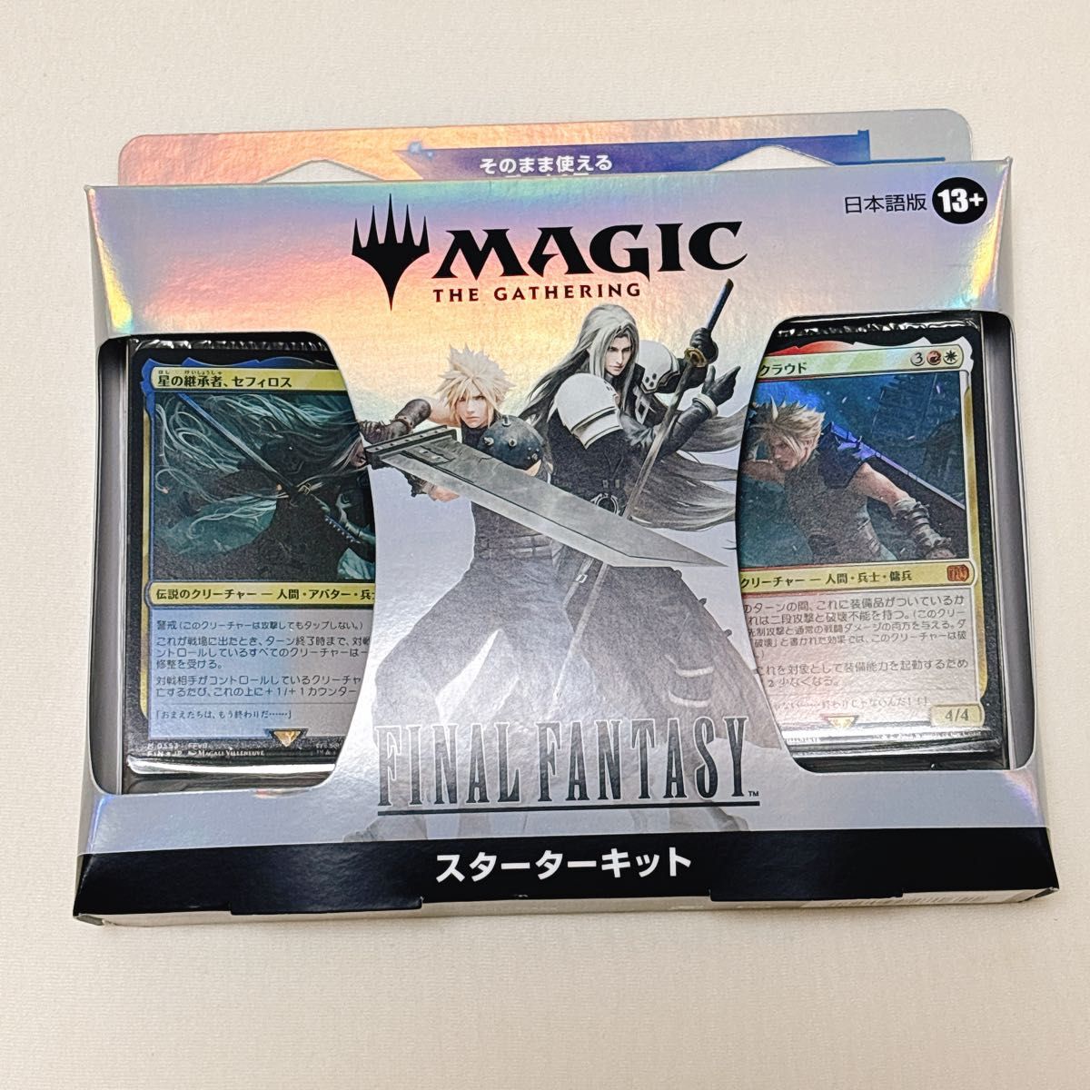 MTG FF スターターキット 日本語版・英語版セット 新品未開封 送料無料 未開封 MTG スターターキット ファイナルファンタジー